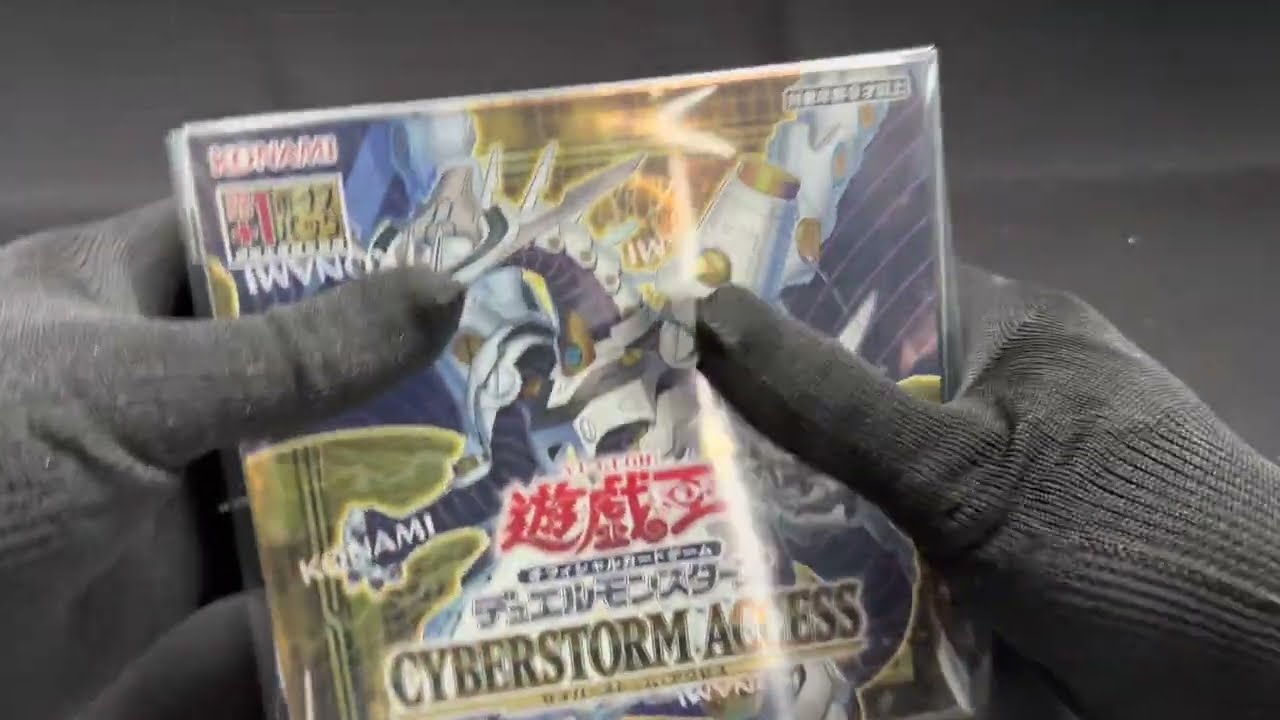 G1G1」遊戯王カード未開封Box レギュラーサイズ 保管用 ケース