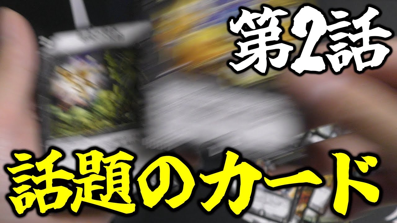 引退品】ガチで優良な引退品を引き当て発狂するZweiLance【デュエマ