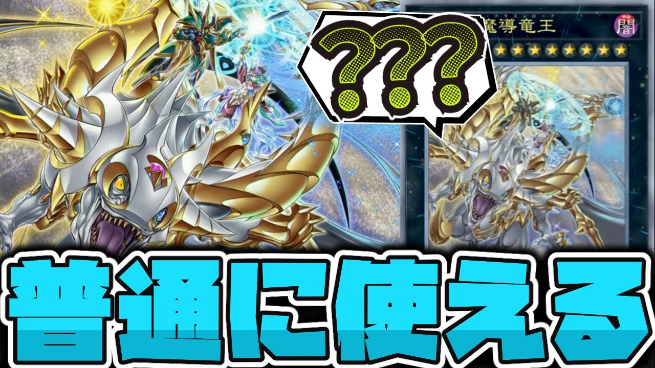 遊戯王】 25周年最後のプロモ！普通に将来性のある汎用カードなん