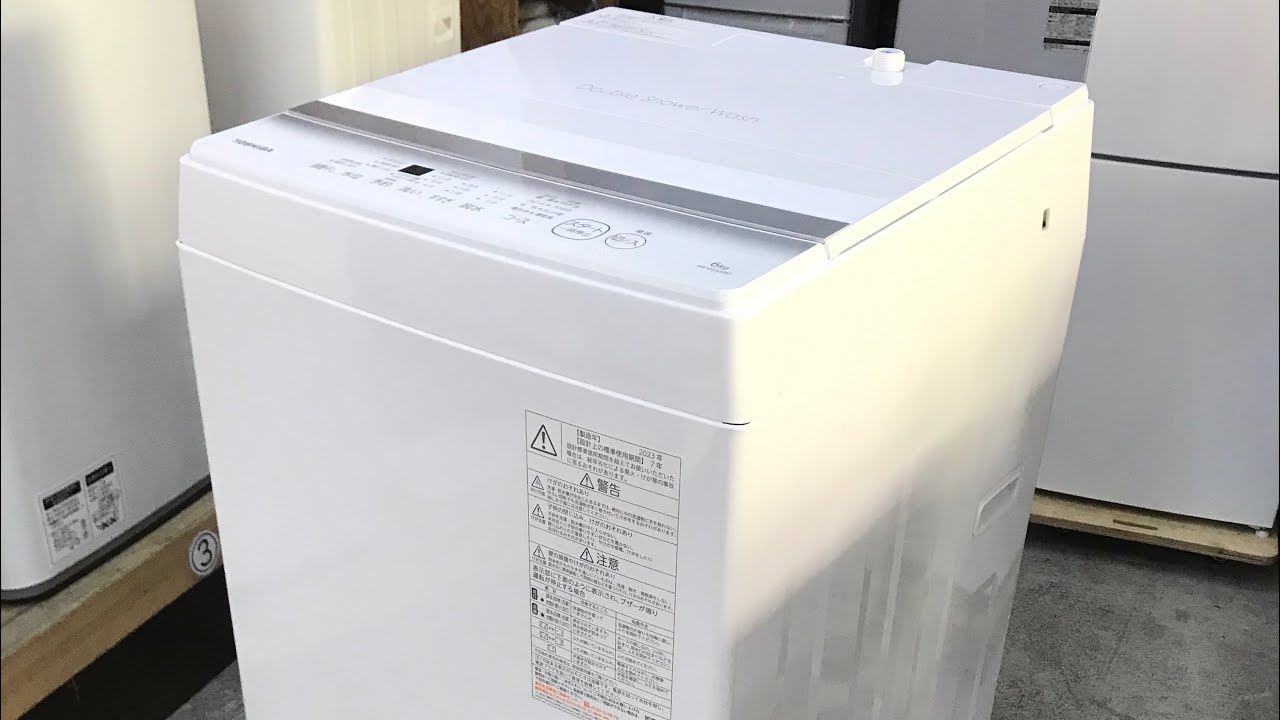 T☆2023年製 全自動洗濯機 6kg TOSHIBA AW-6GA2 （W）洗濯機 東芝