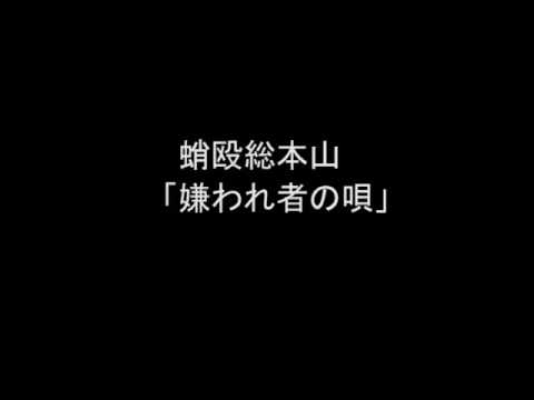 蛸殴総本山 – フェロモンアタック – CD (Album), 2000 [r15457027