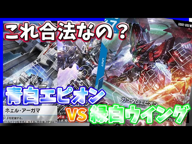 GCG] Overwhelming power! A card that feels amazing! Blue-White