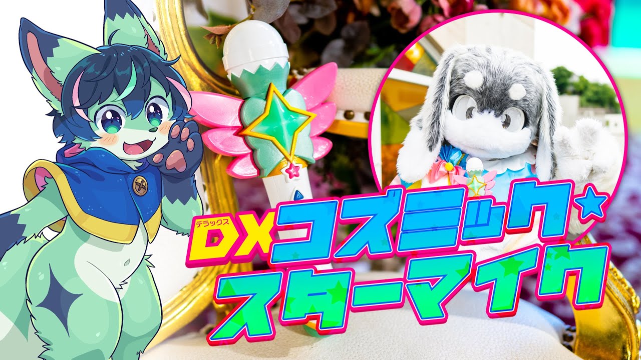 パステリズム – プロダクション体育館