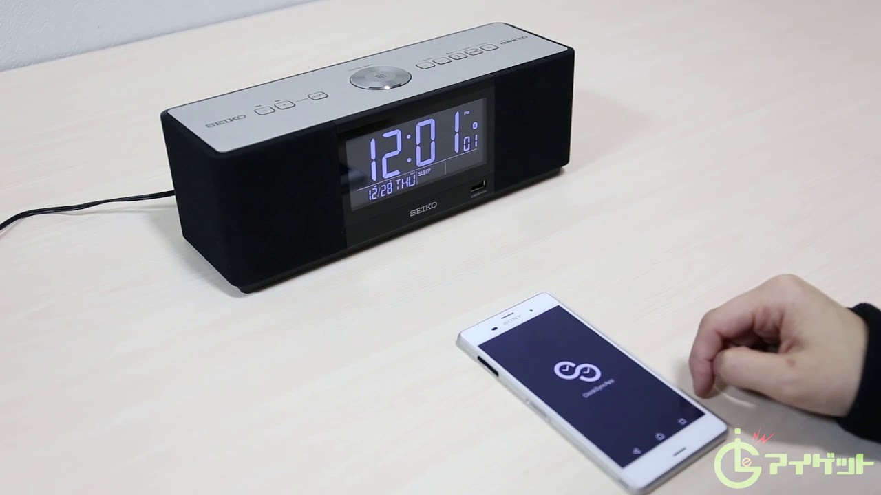 セイコー マルチサウンドクロック SS501 スマートフォン スピーカー