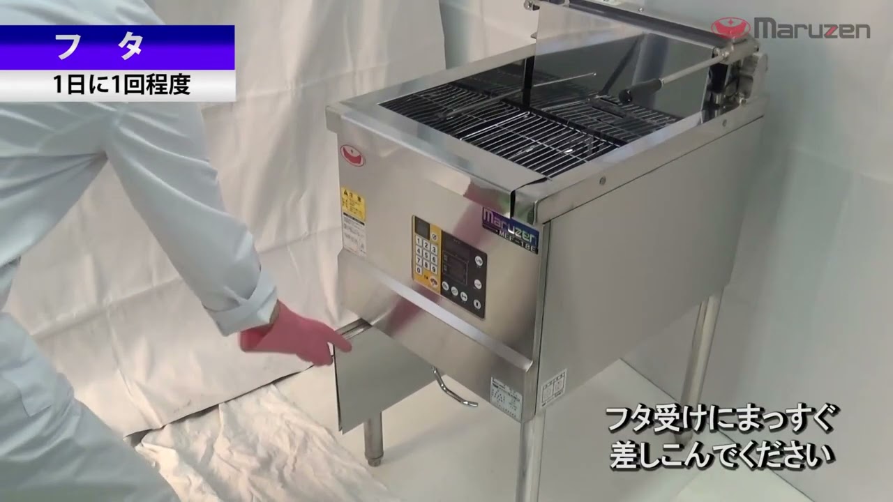 MEF-27-OF 【マルゼン】 油ろ過機内蔵型フライヤー 標準タイプ 三相