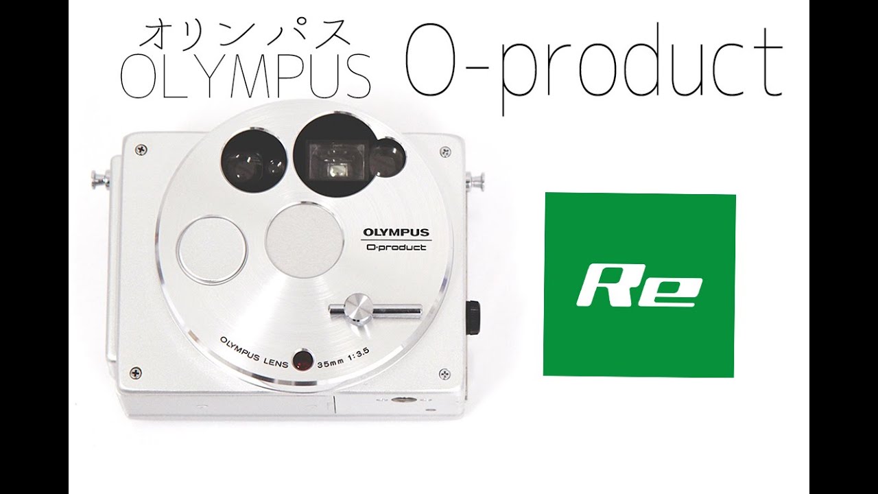 斬新なデザイン】オリンパス O-product をご紹介！ 【カメラ買取販売店
