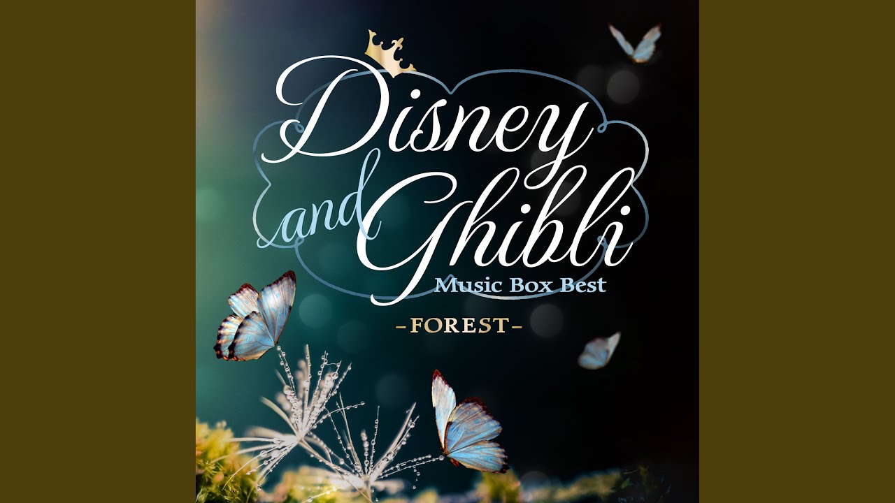 夢はひそかに (オルゴール) 【『シンデレラ』より】 - YouTube