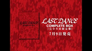 Blankey jet city/Last dance complete box｜藤宮蒼一