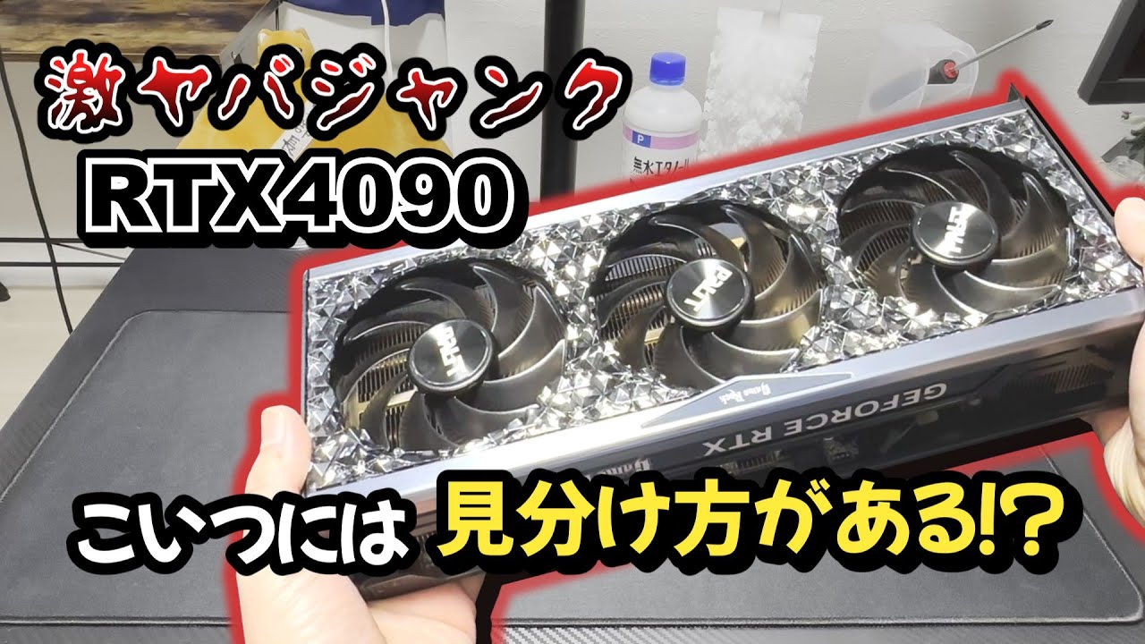 When we took the super crazy Lab RTX 4090 apart, we discovered