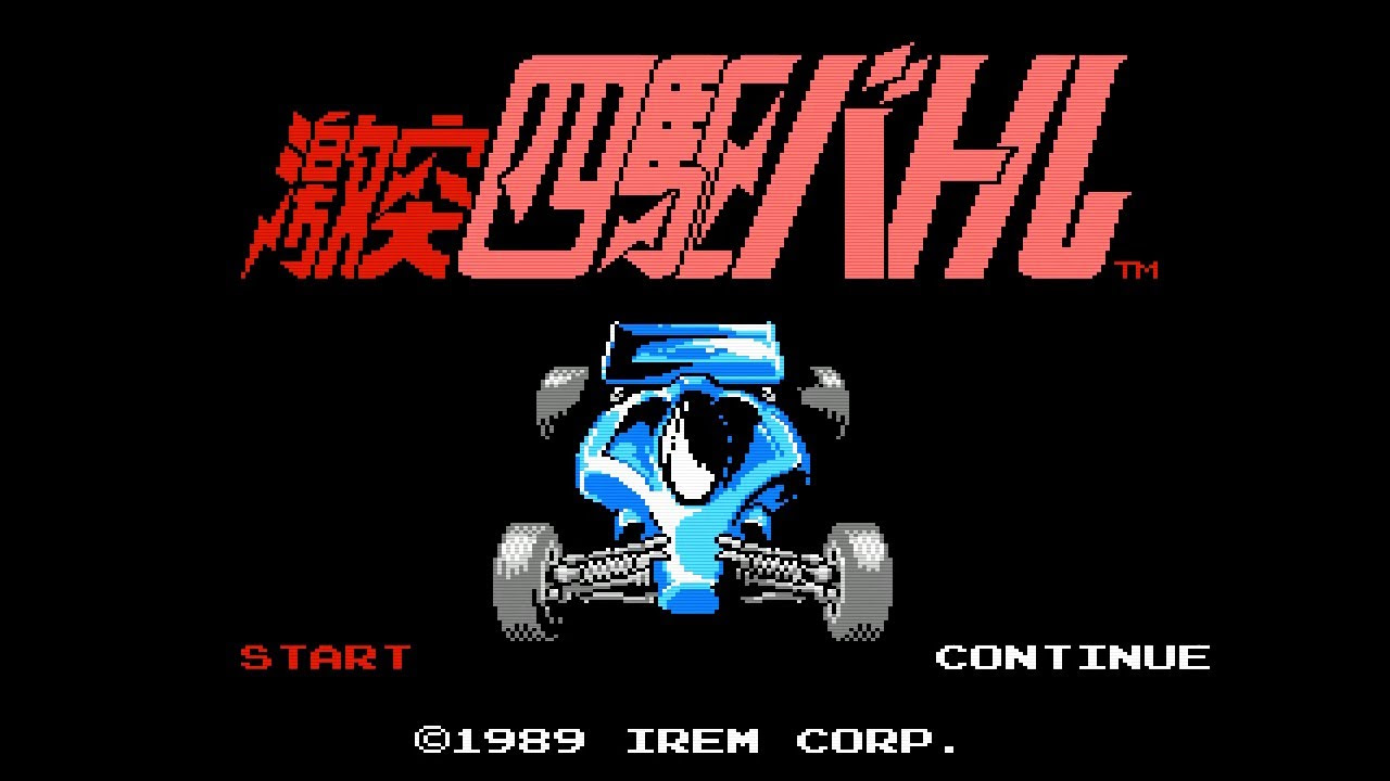 FC]激突四駆バトル - YouTube