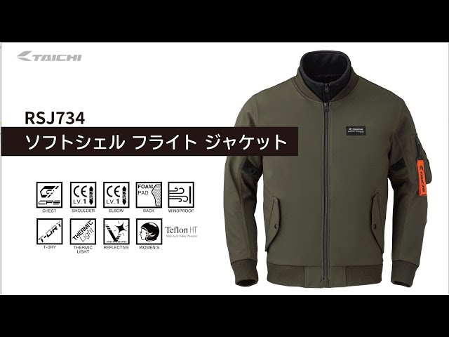 TAICHI】RSJ734 ソフトシェル フライト ジャケット - YouTube