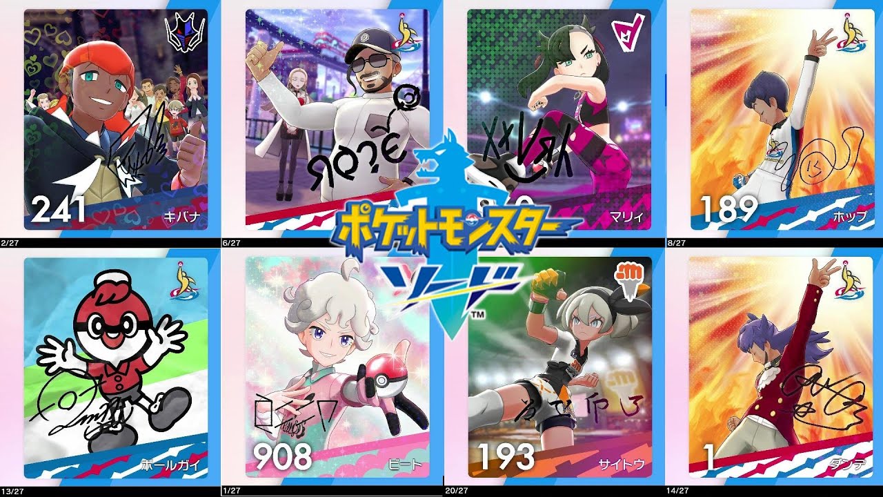 ソード版リーグカード コンプリート【ポケモン剣盾 】ソード シールド