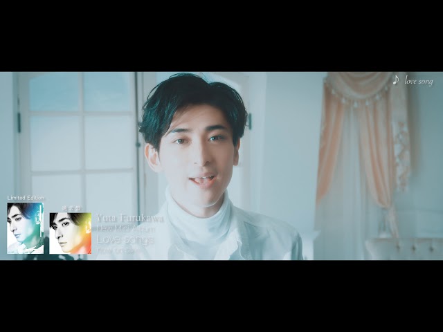 love song (MV 30sec ver) / 古川雄大 - YouTube