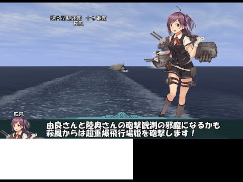 艦これil-2 百四十四隻目 リランカ島空襲 32マス目 高画質版 - YouTube