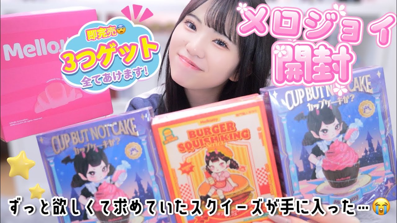 I was able to buy the popular 