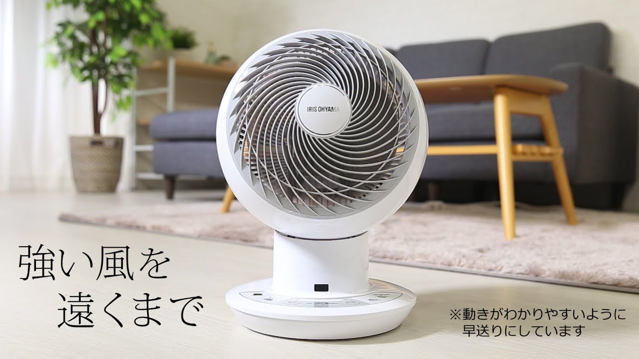 サーキュレーターアイDC-JET PCF-SDC18T 単品動画ver - YouTube