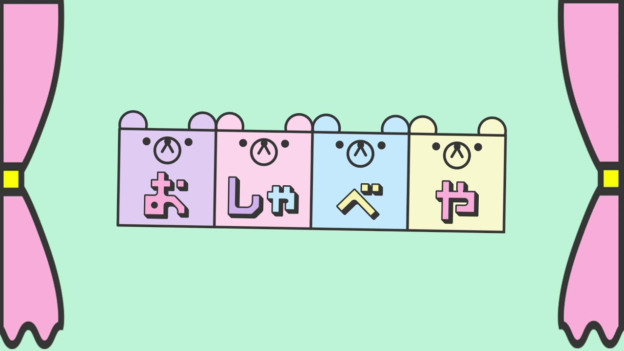 オールナイトニッポンi北村諒と和田雅成のおしゃべやDVD」2019年7月17