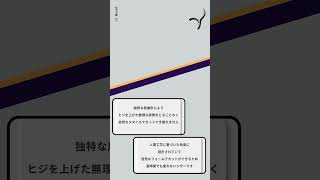 富士 AF50 AF55 AF60(FUJI MoreZ) ハサミ屋はやし