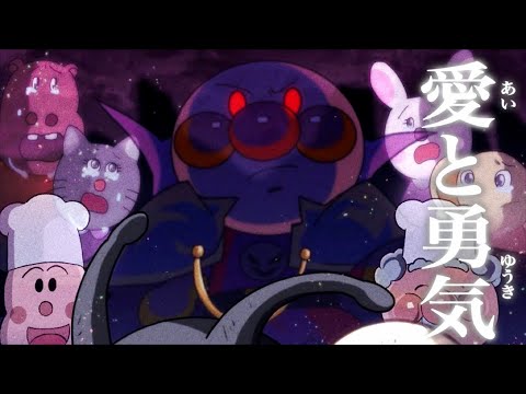 それいけ！アンパンマン アソパソマソはキミさ。 アレンジ大全集