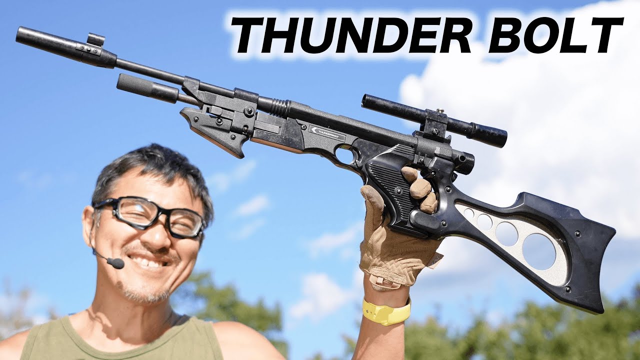 サンダーボルト スペシャル. スコープ付 マスダヤ エアガンレビュー