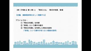 中高一貫校用数学準教科書『プライム数学』改訂版 - Z会の本