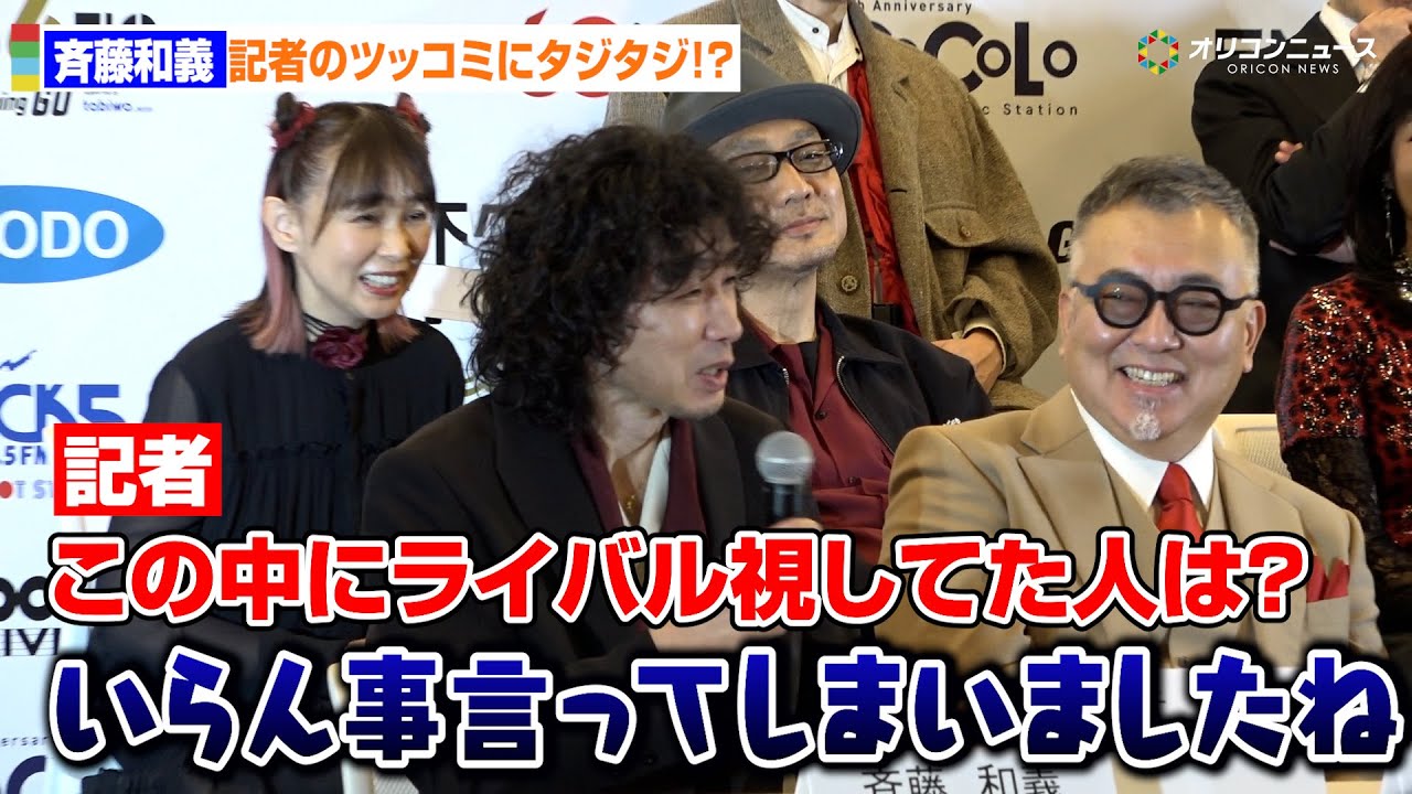 斉藤和義 - 90 Seconds #10 - YouTube