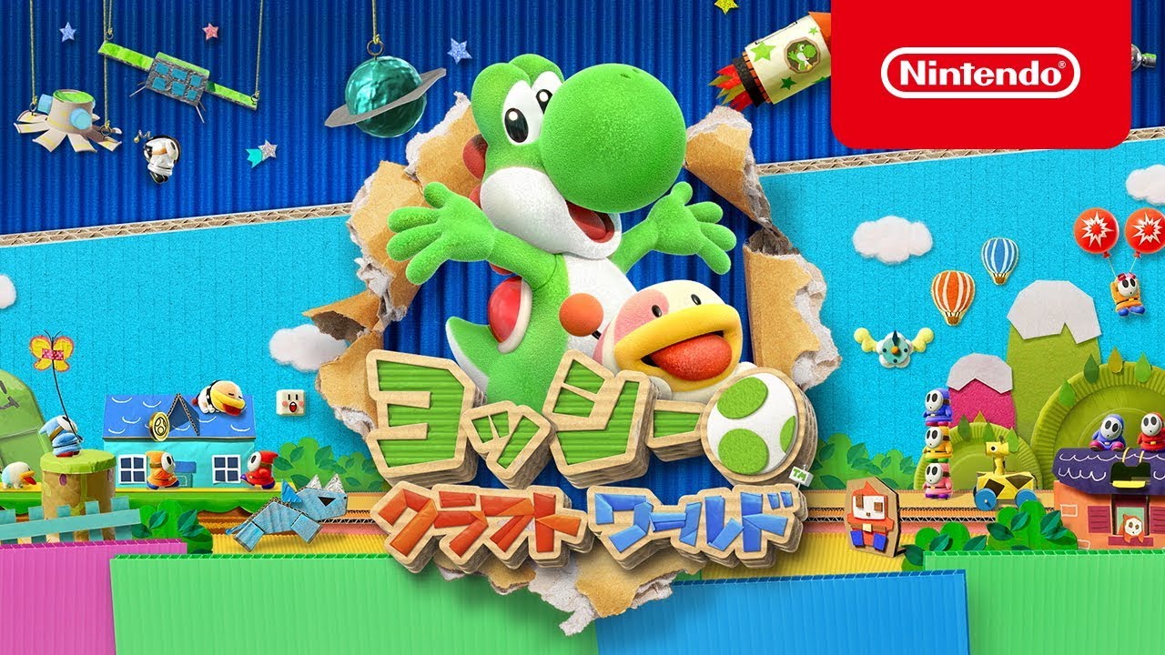 ヨッシークラフトワールド 紹介映像 - YouTube