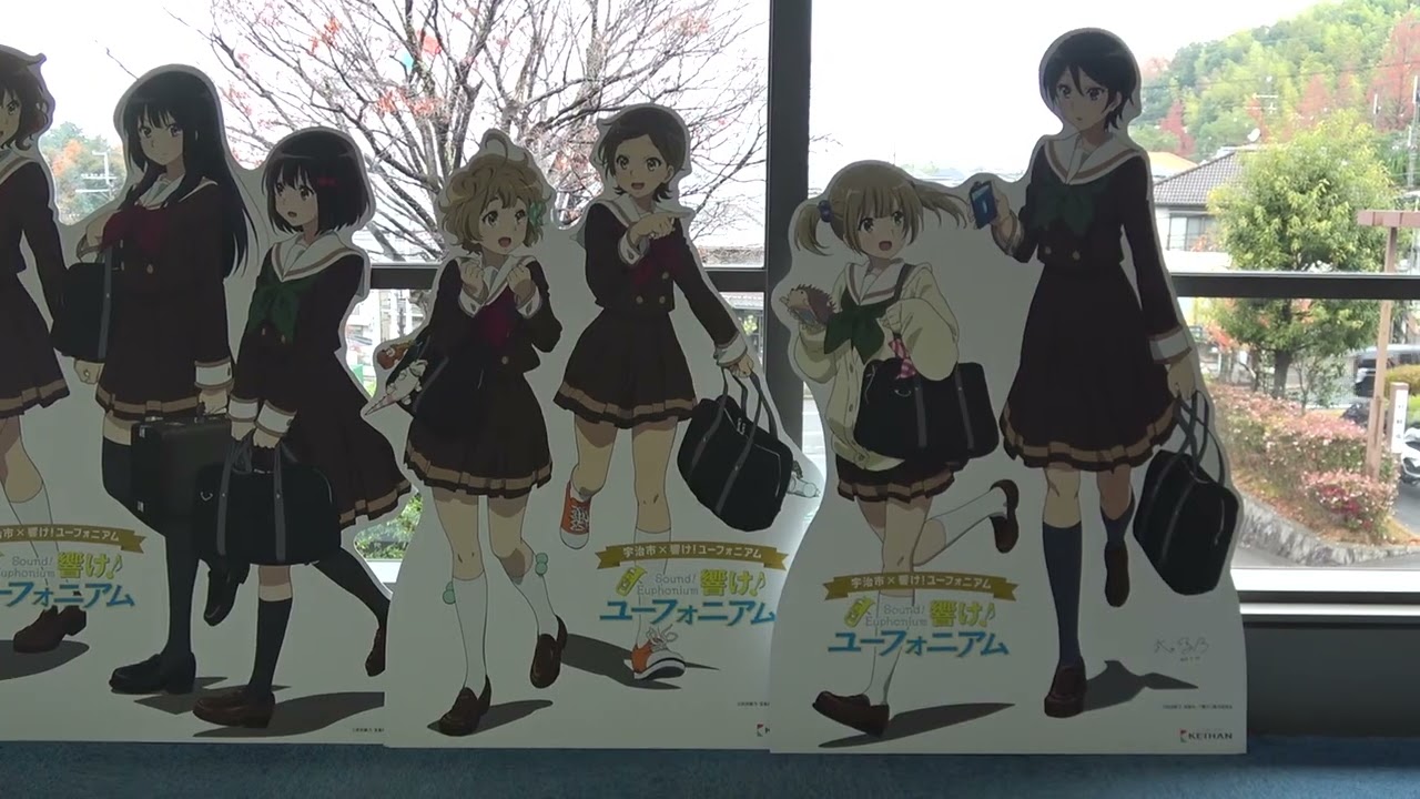響け！ユーフォニアム 等身大パネル&黄前久美子マンホール 宇治文化