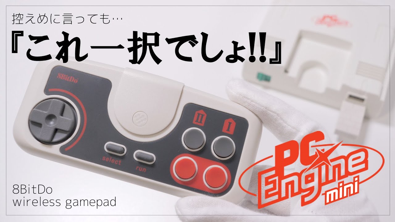 The best controller for the PC Engine Mini! 150% recommended for