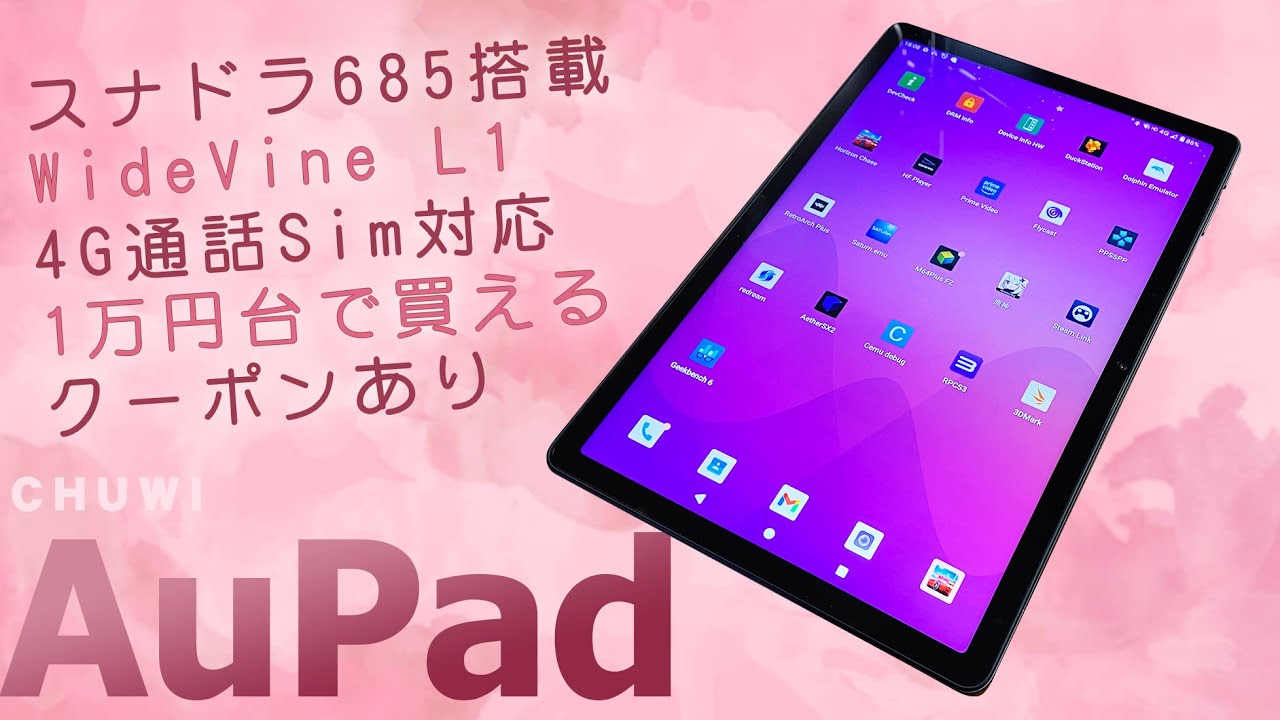 CHUWI AuPad tablet - thorough review of the actual device