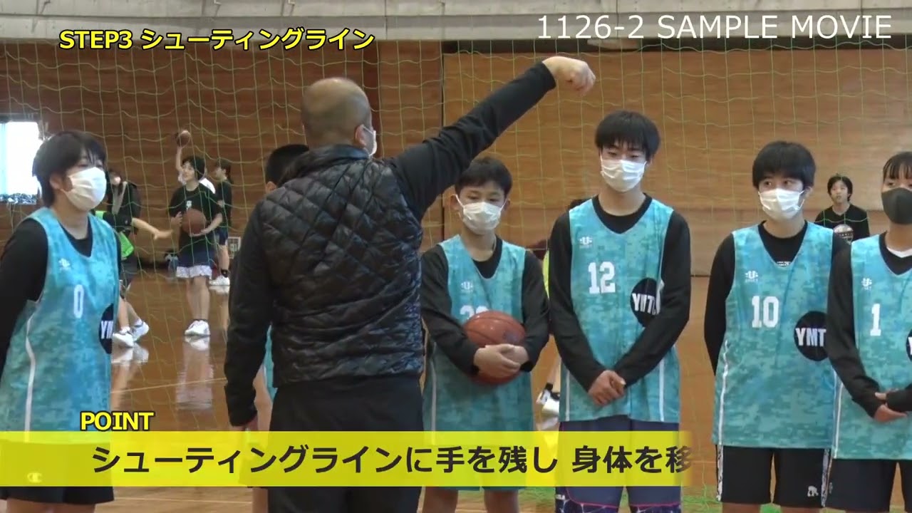 世界基準のワンハンドシュート ～キャッチ＆シュートの確率を上げる