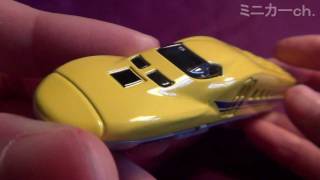 ロングタイプトミカ No.122 923形 ドクターイエロー - YouTube