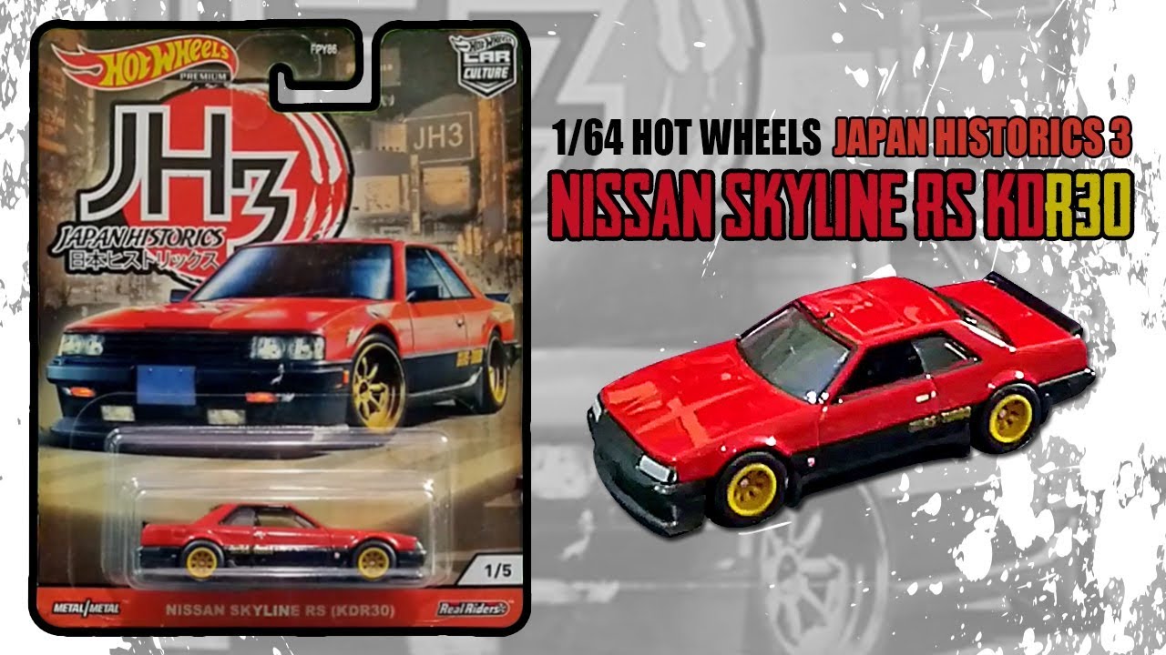 134 Nissan Skyline RS KD R30 Japhis Japan Historics JH 3 Hot