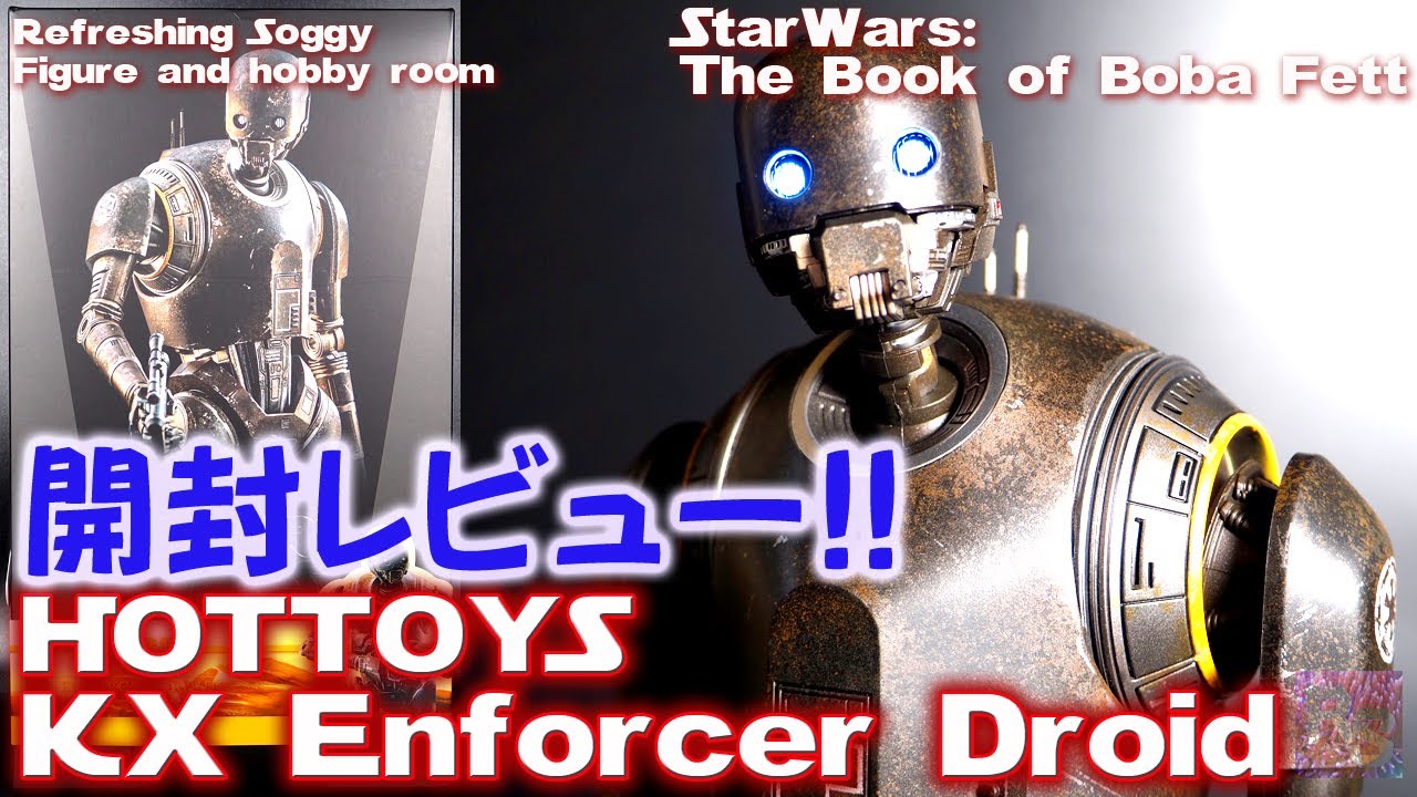 Unboxing Review] KX Enforcer Droid: Hot Toys [Television
