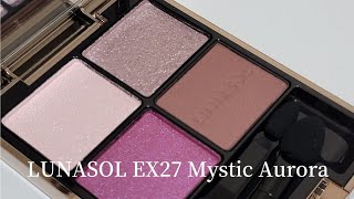 LUNASOLホリデーコレクション2022年11月18日全国発売！アイカラー