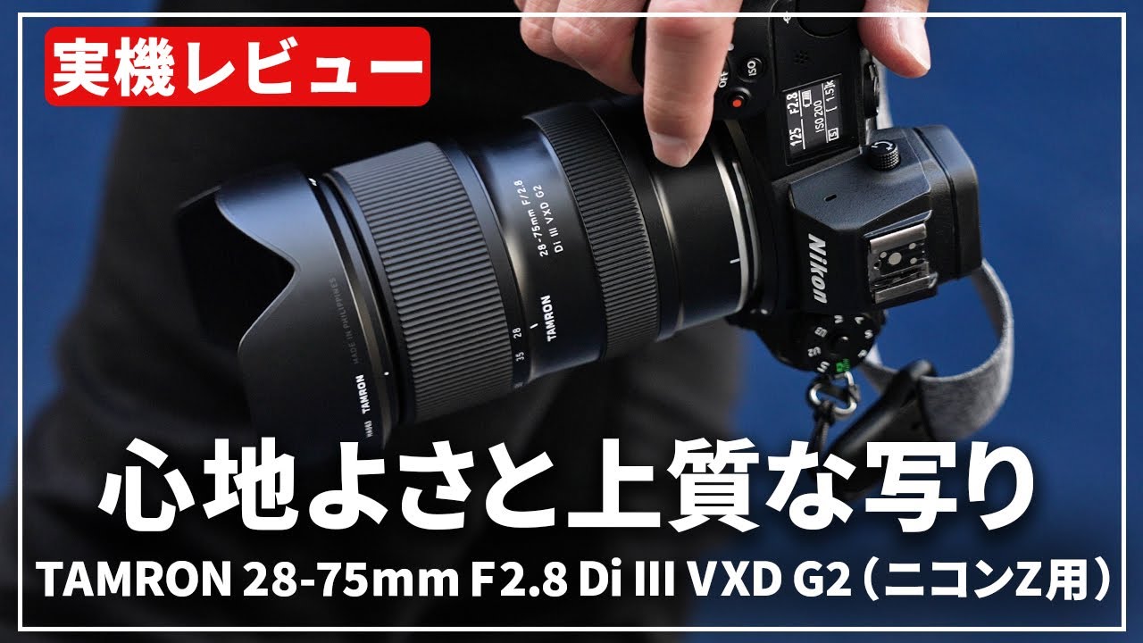 新品)TAMRON (タムロン) 28-75mm F2.8 Di III VXD G2 / Model A063Z