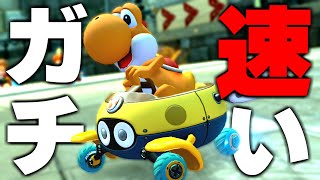 The world record-breaking 