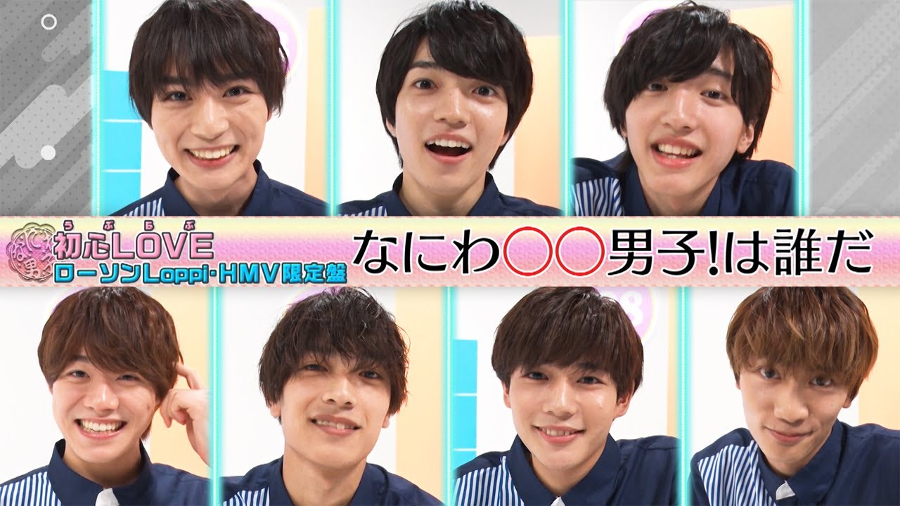 初心LOVE（うぶらぶ）」 ローソンLoppi・HMV限定盤 特典映像