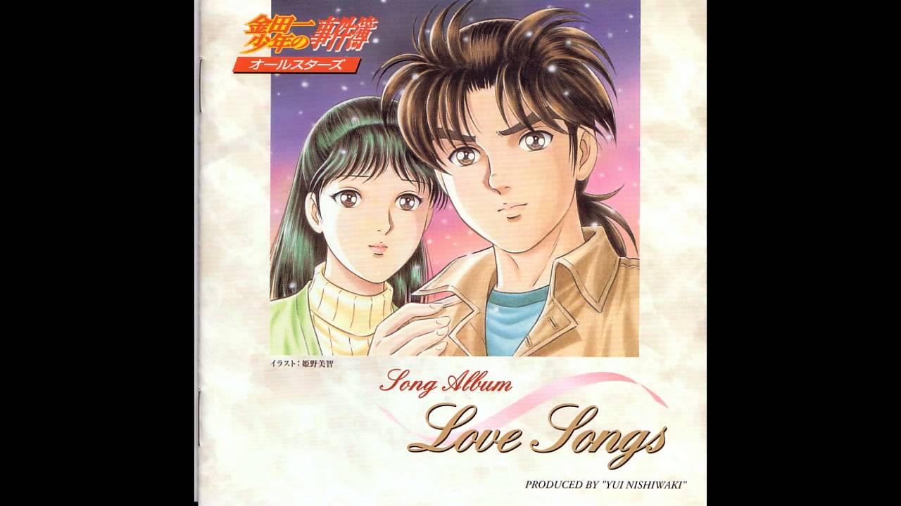 金田一少年の事件簿 「LOVE SONGS」 07 「いいよね」 - YouTube