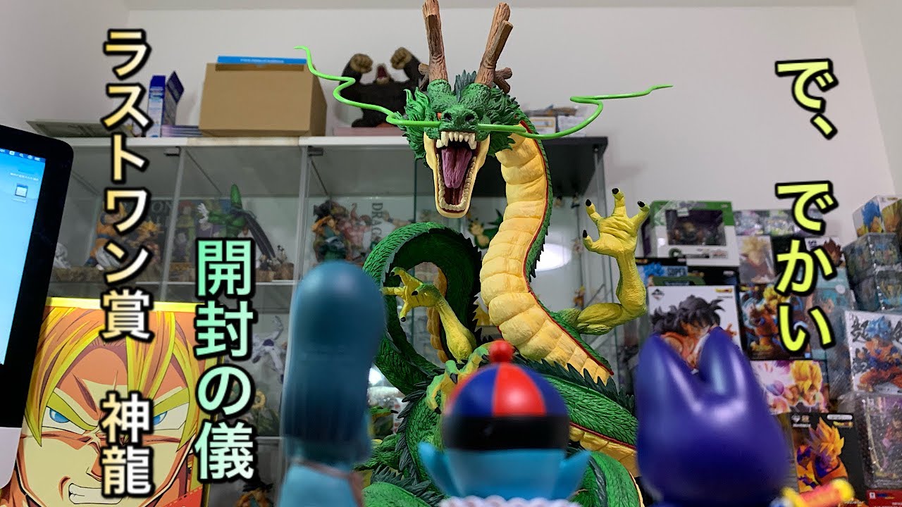 ドラゴンボールフィギュア 一番くじ ULTIMATE VARIATION ラストワン