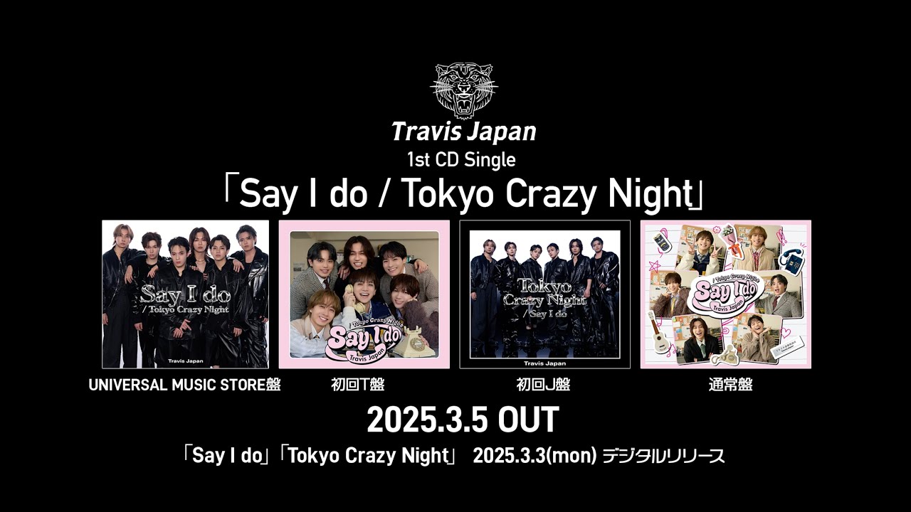 Travis Japan 'Say I do / Tokyo Crazy Night' Special Trailer - YouTube
