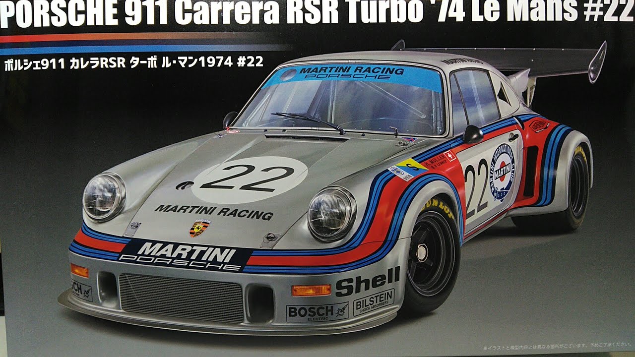 フジミ1/24ポルシェ911カレラRSRターボのプラモデルの中身 - YouTube