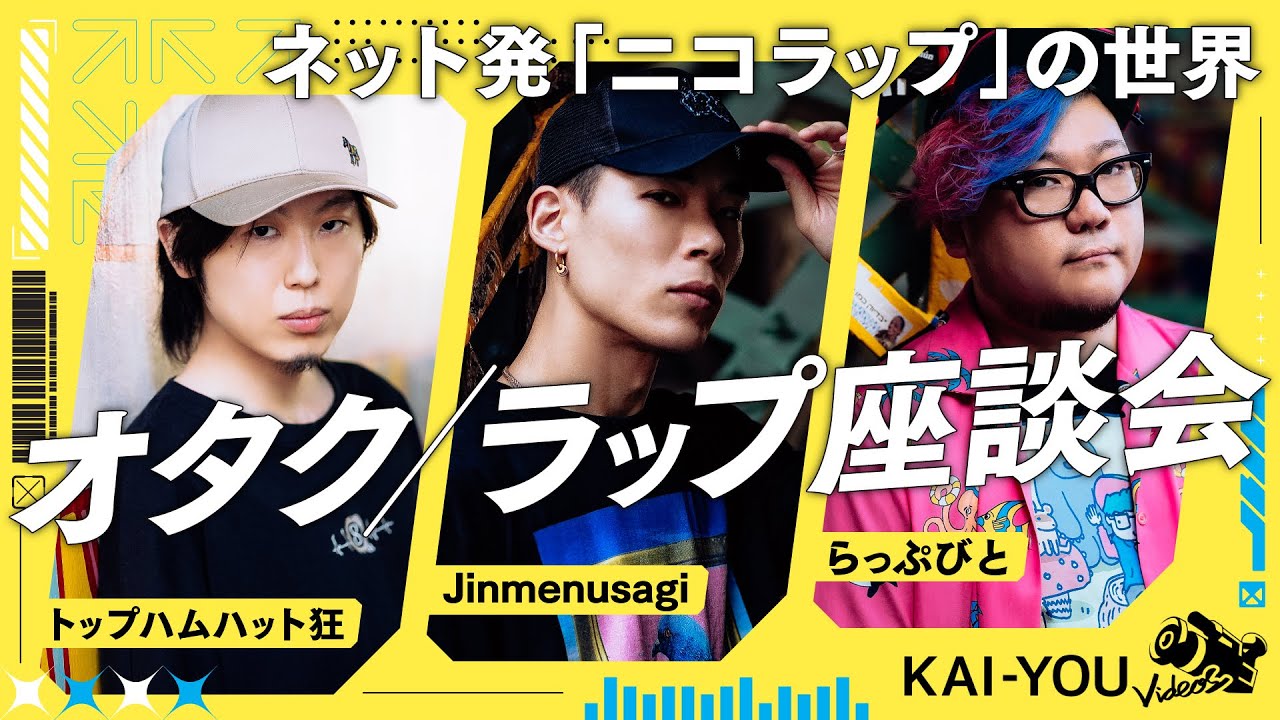 The World of Nicorap - Jinmenusagi/Rappbito/Topham Hatt Mania