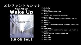 エレファントカシマシ 23rd ORIGINAL ALBUM「Wake Up」