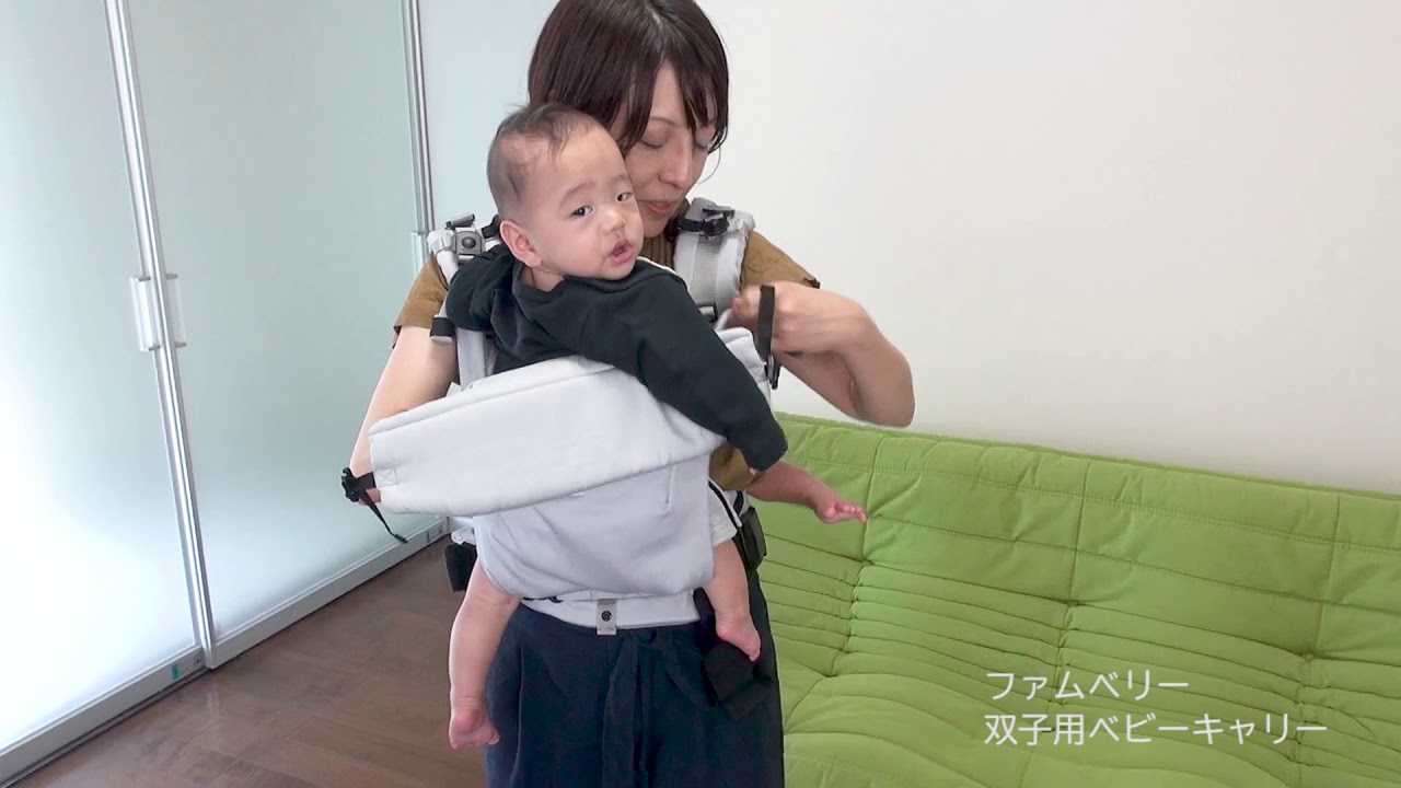 双子ちゃんを同時に抱っことおんぶ 双子用ベビーキャリー ファムベリー