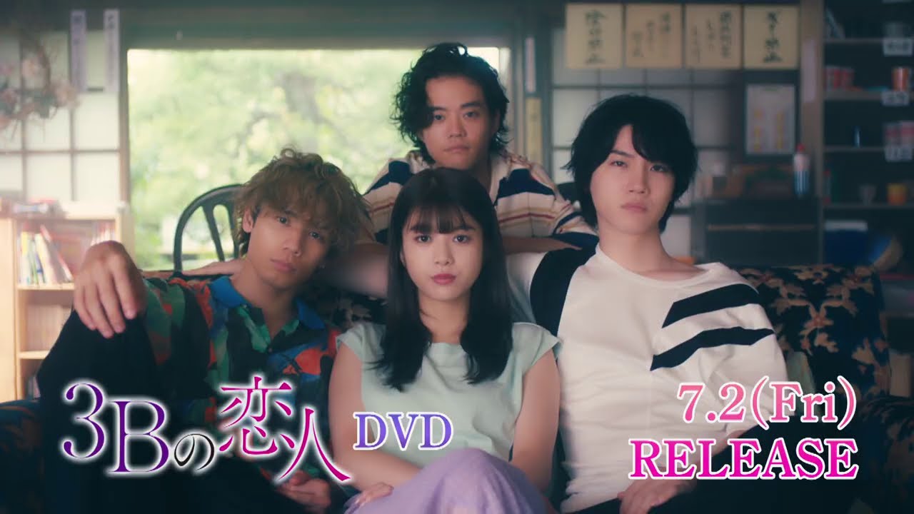 ドラマL『3Bの恋人』｜朝日放送テレビ