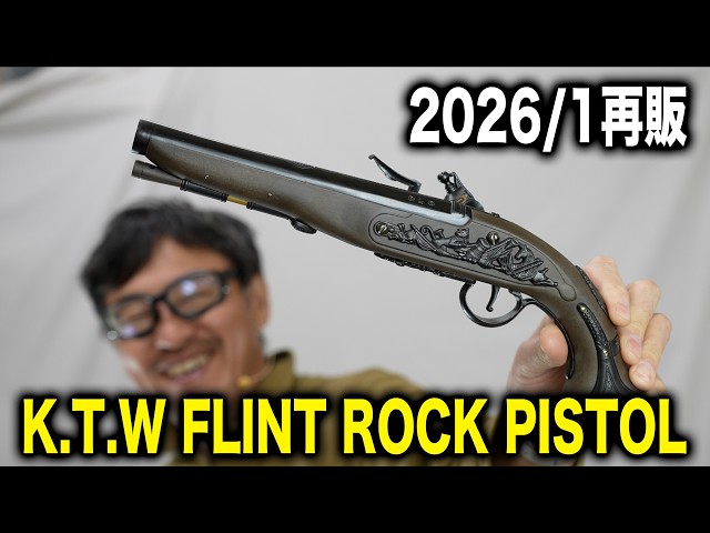 Re-released in 2026] A thorough review of the KTW Flintlock Pistol