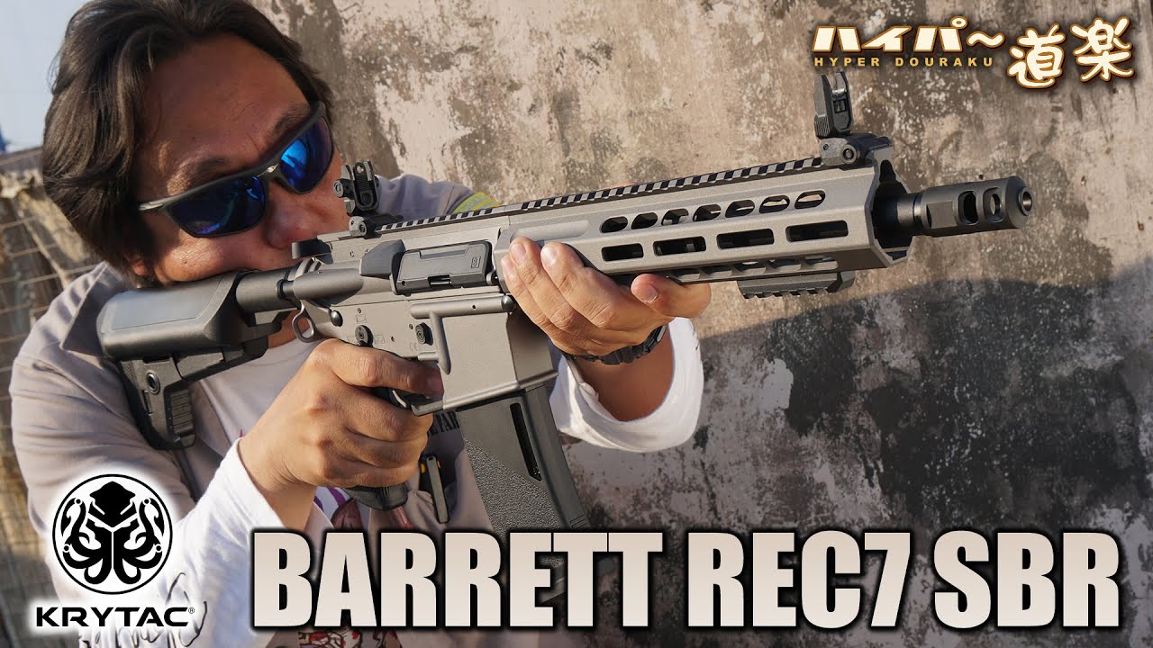 Krytac Electric Gun Barrett REC7 SBR M-LOK Airsoft Review - YouTube
