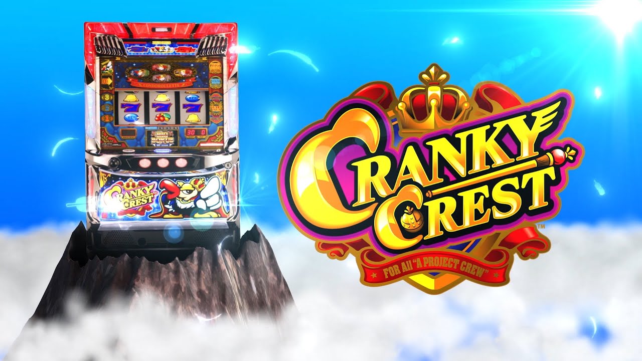 貴重 パチスロ スロット 4号機 初代 クランキーコンドル ユニバーサル