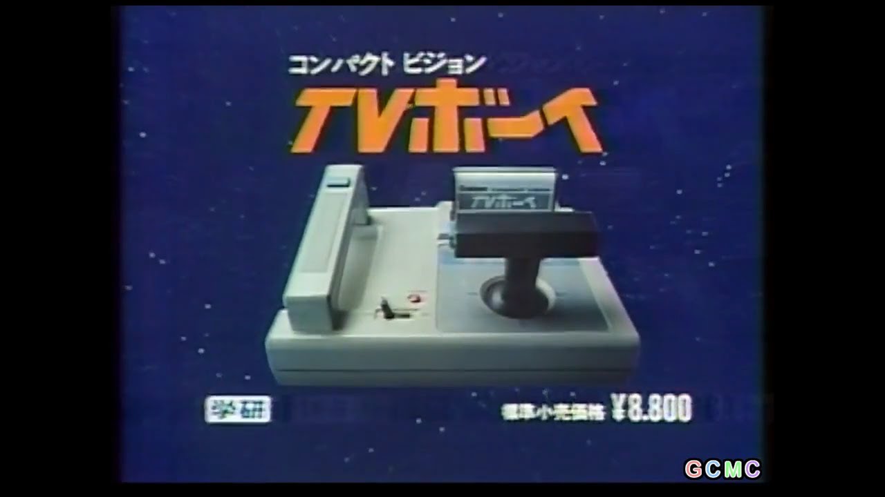TVボーイ CM集 1983年 - YouTube